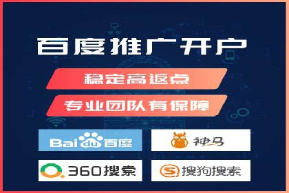 竞价排名案例：数据驱动决策方法